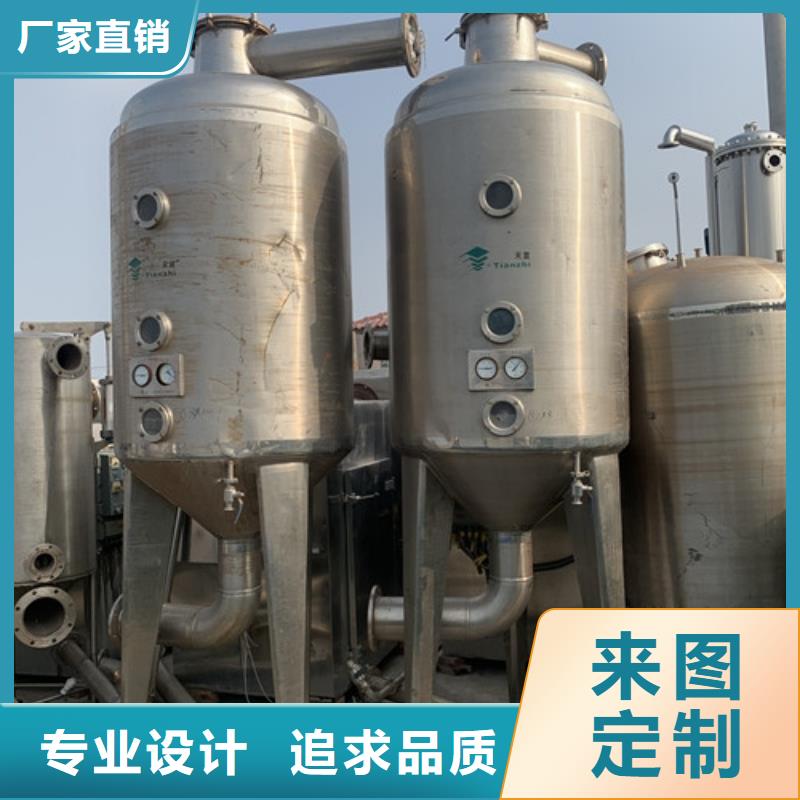 回收氯化铵三校蒸发器高价上门回收二手