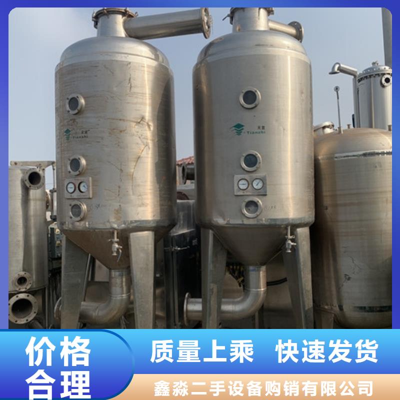 回收全国二手氯化钠三校蒸发器现金回收二手