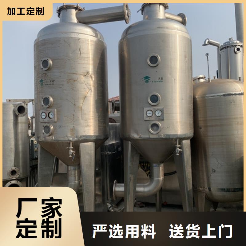 工业废水单效蒸发器免费上门回收