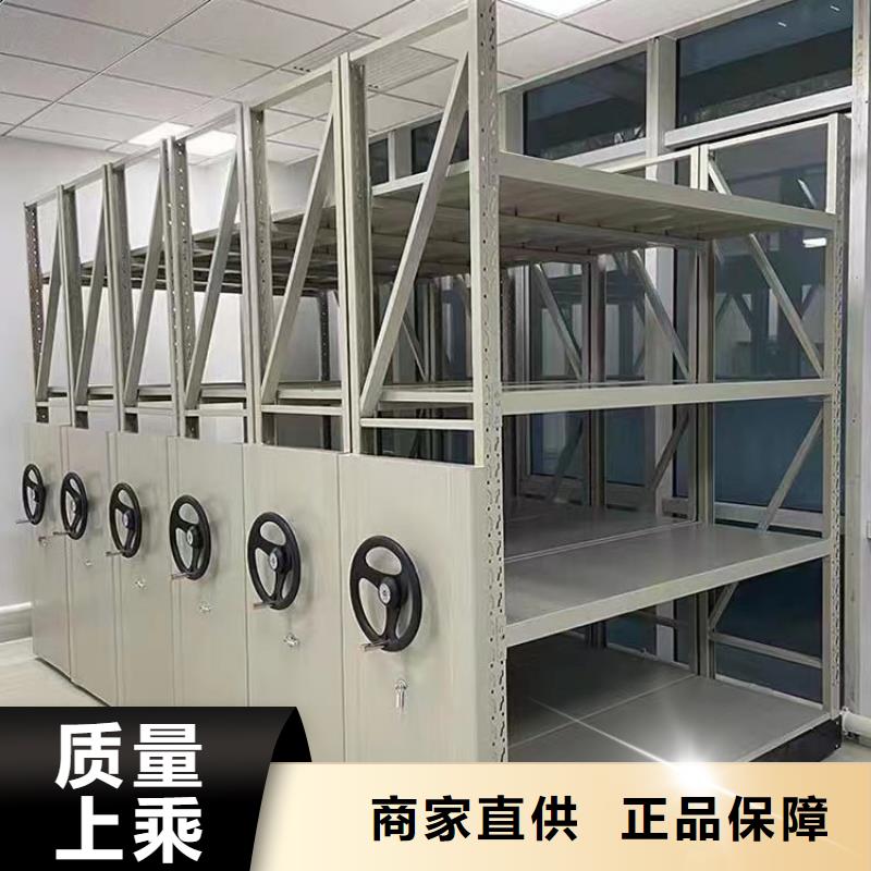 ：密集架生产厂家密集架