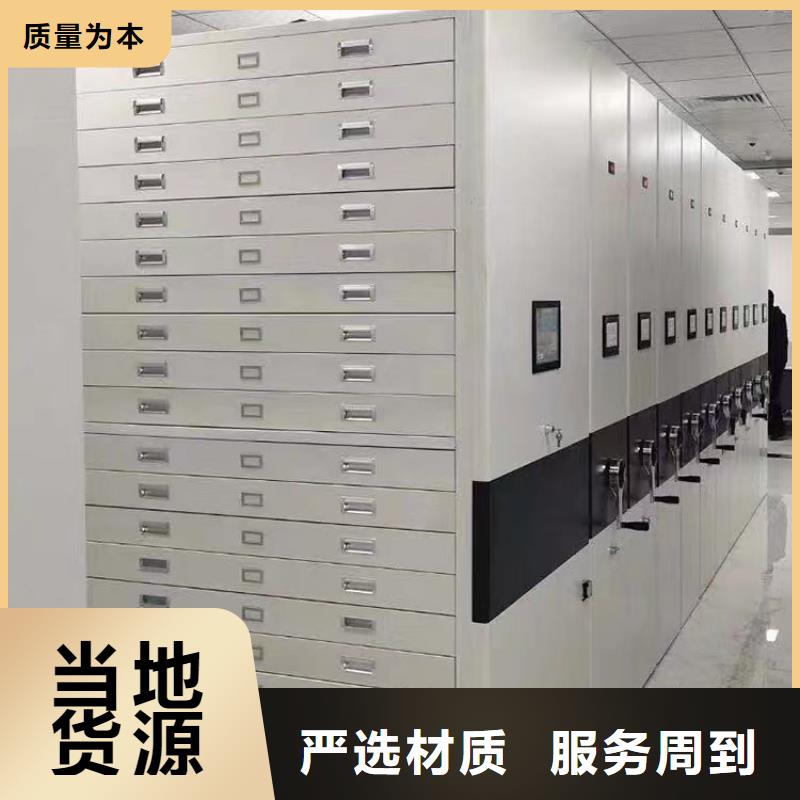 密集柜总厂
