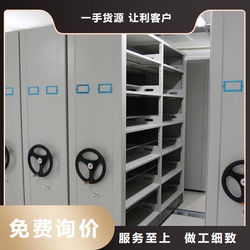 凭证密集柜价格