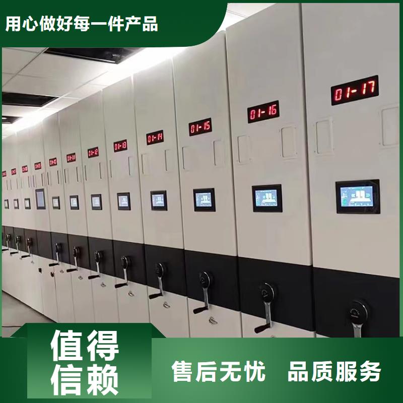 手动密集架