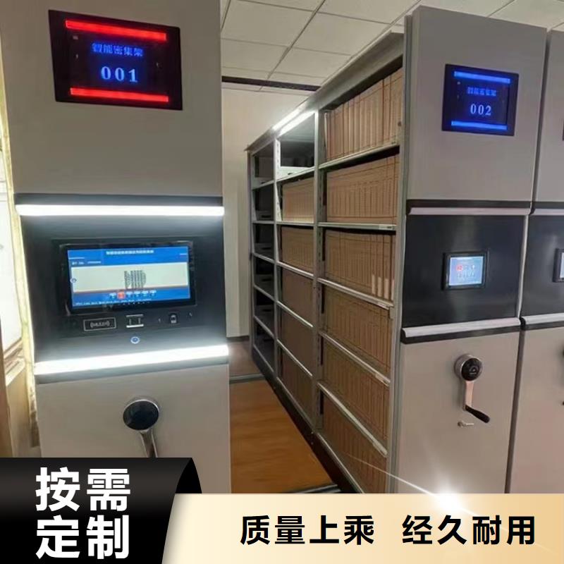 密集架厂家移动密集柜-生产厂家