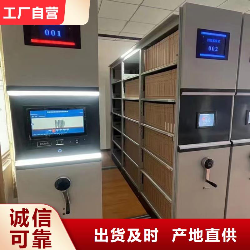 档案密集柜联系电话