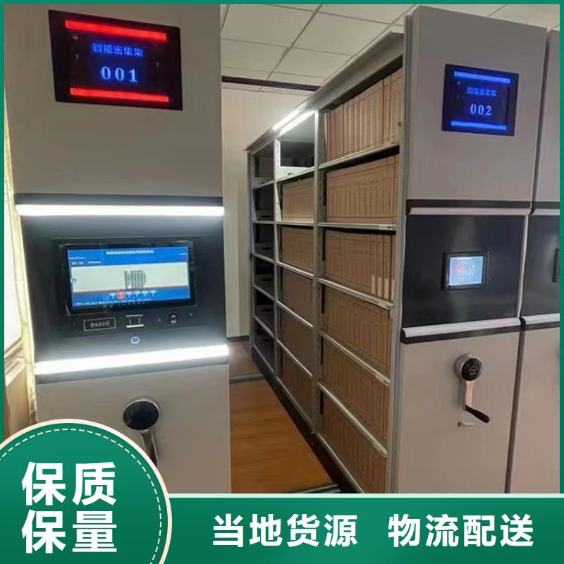 密集架厂家