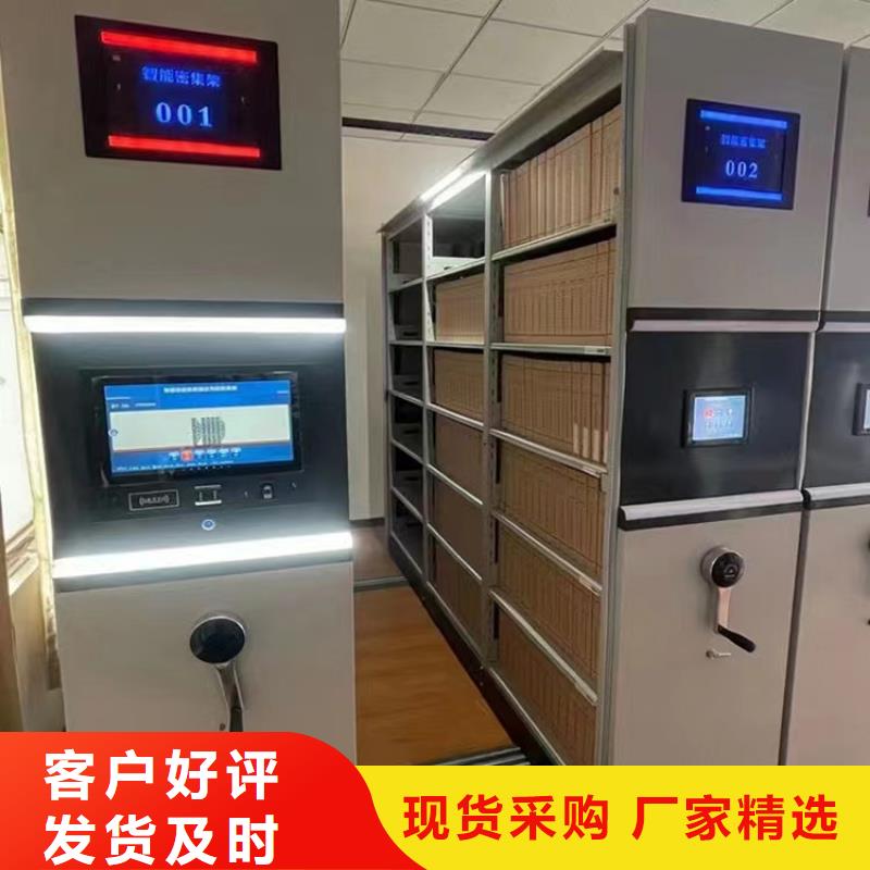 密集档案架价格【鑫泉】生产商-联系厂家