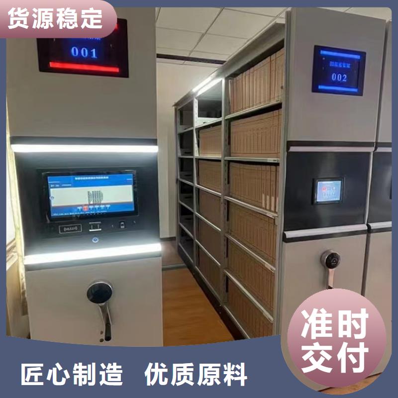 密集柜总厂
