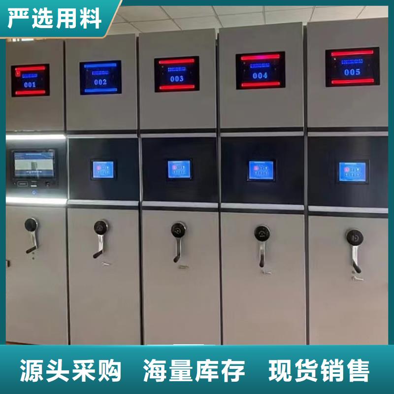 《鑫泉》电动密集架怎么样
