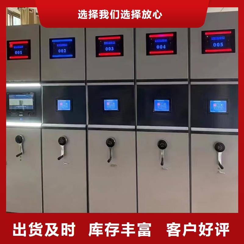 档案柜层板