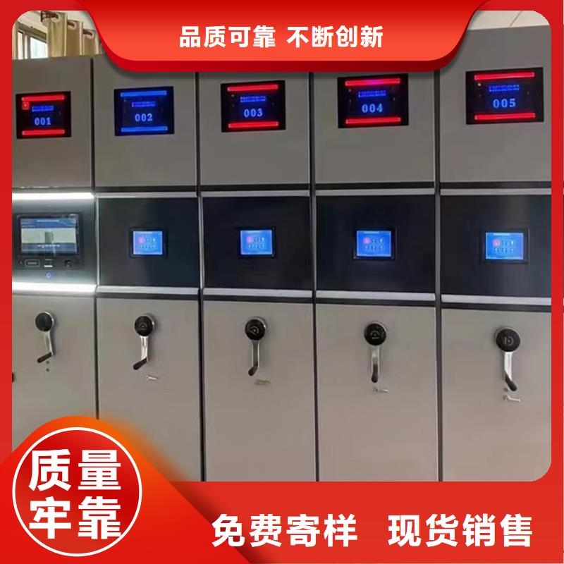 密集柜