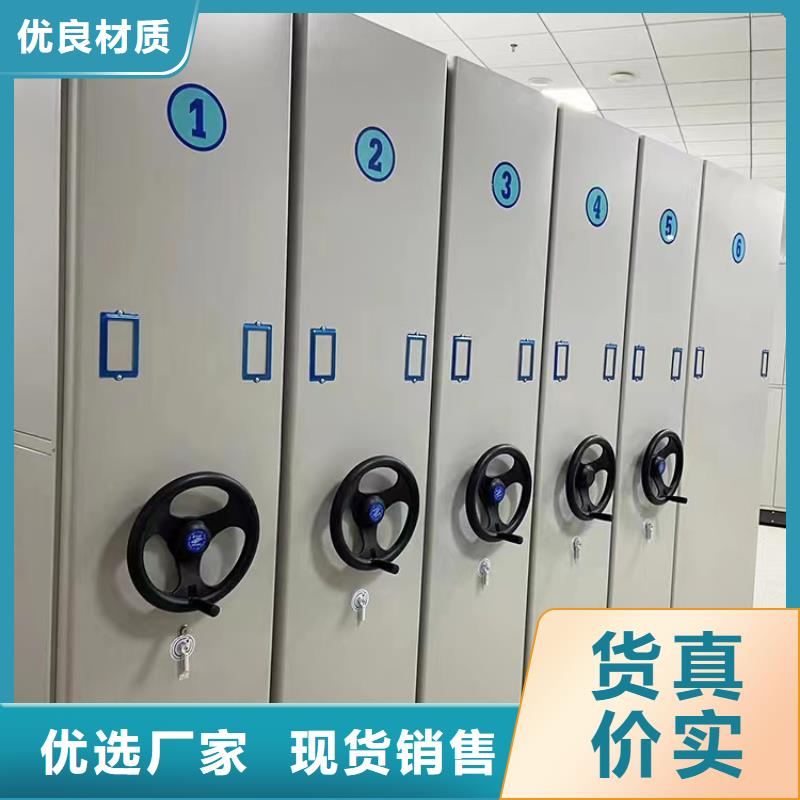 智能密集柜参数介绍