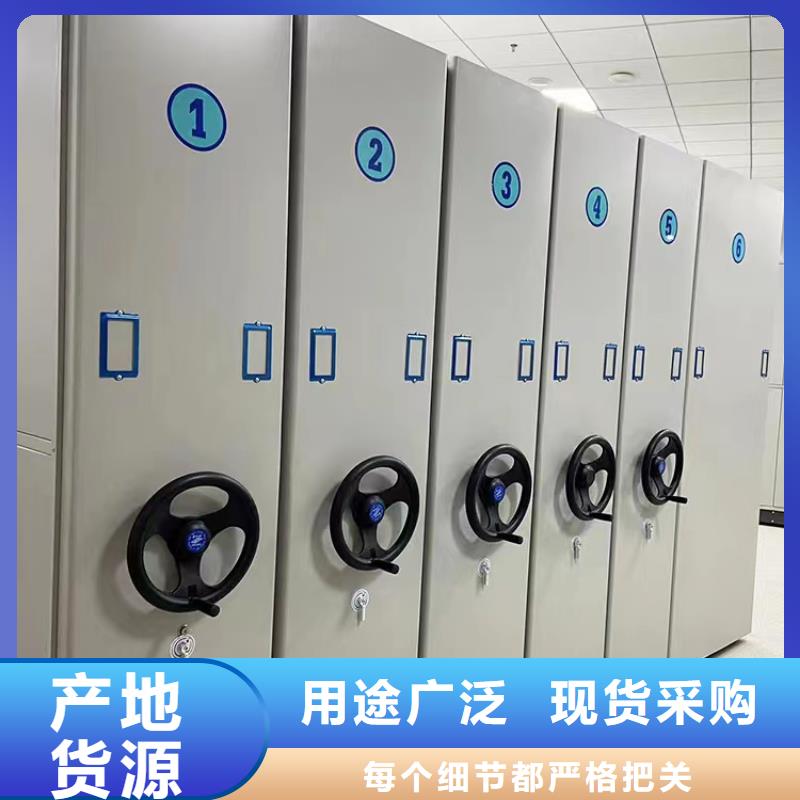 智能密集柜办事处