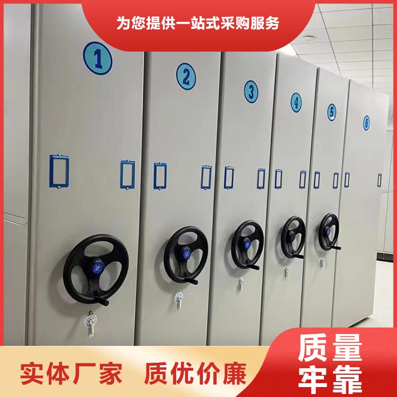 密集架分公司-厂家直销