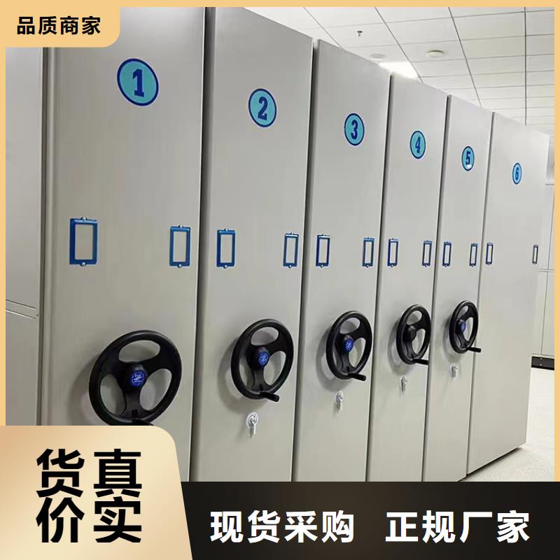 密集档案柜参数