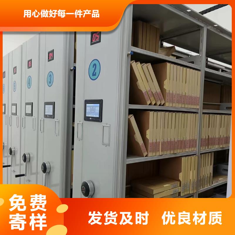 密集柜参数