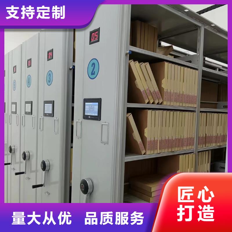 档案密集柜生产基地