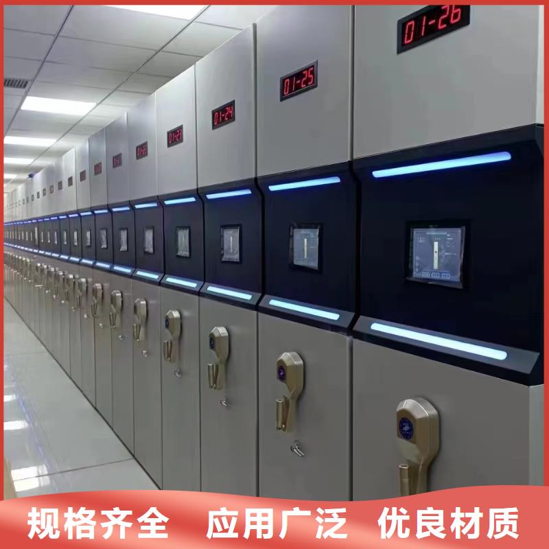 电动密集架厂家