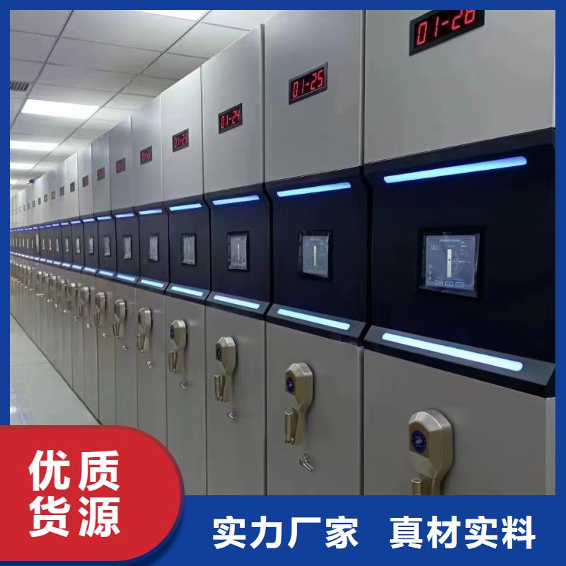档案密集柜联系电话