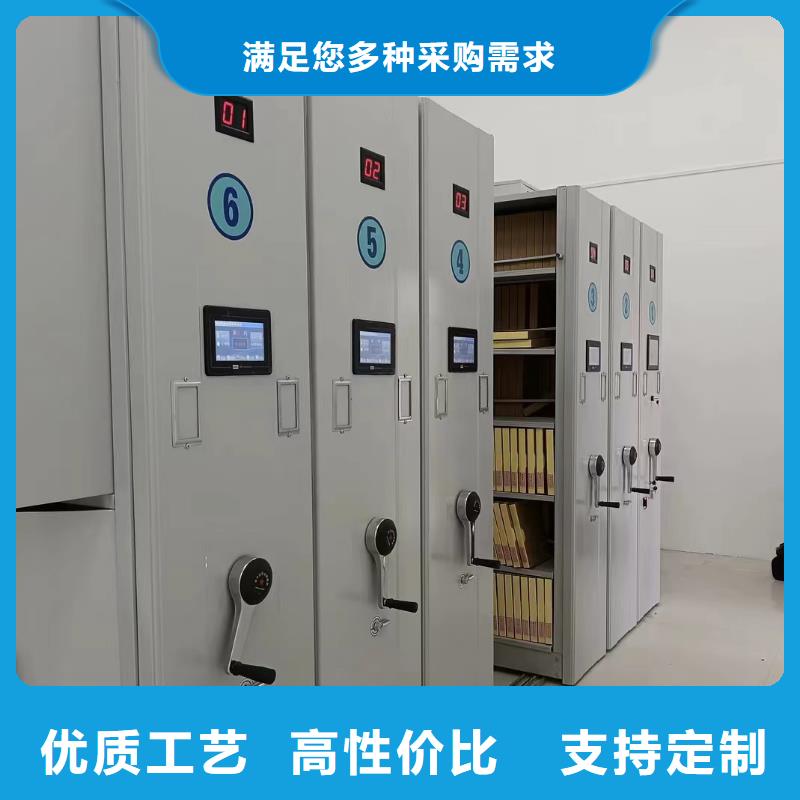 密集柜价格