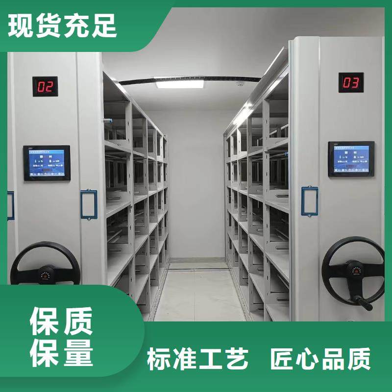 档案柜企业