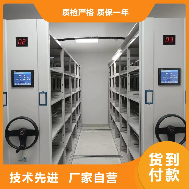 智能密集柜厂家