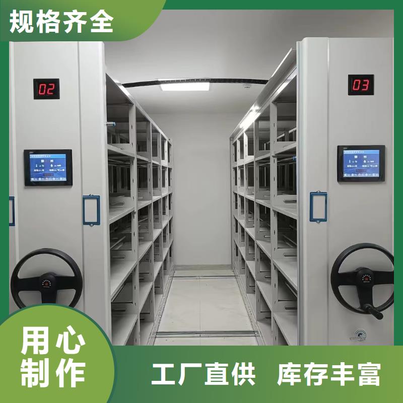 智能密集架