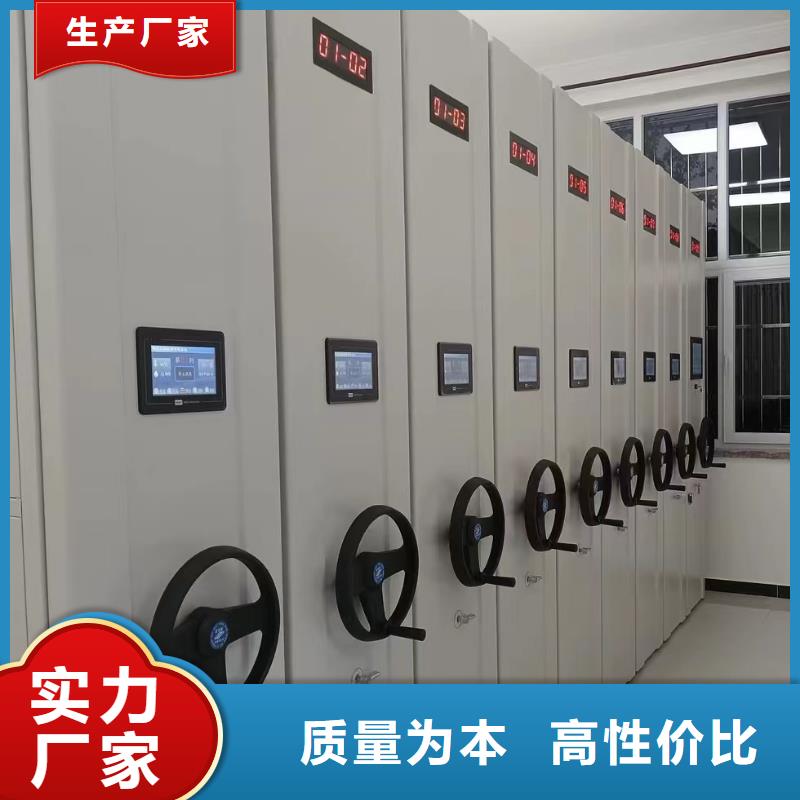 密集档案柜参数