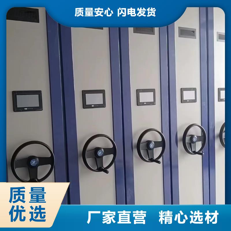 智能密集柜