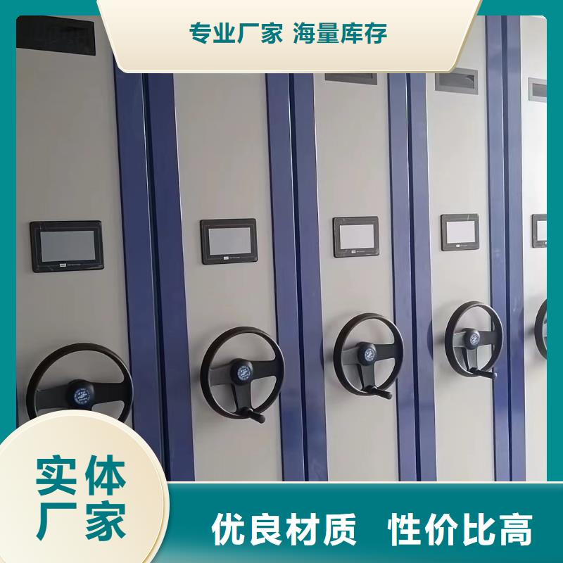 密集架销售网点
