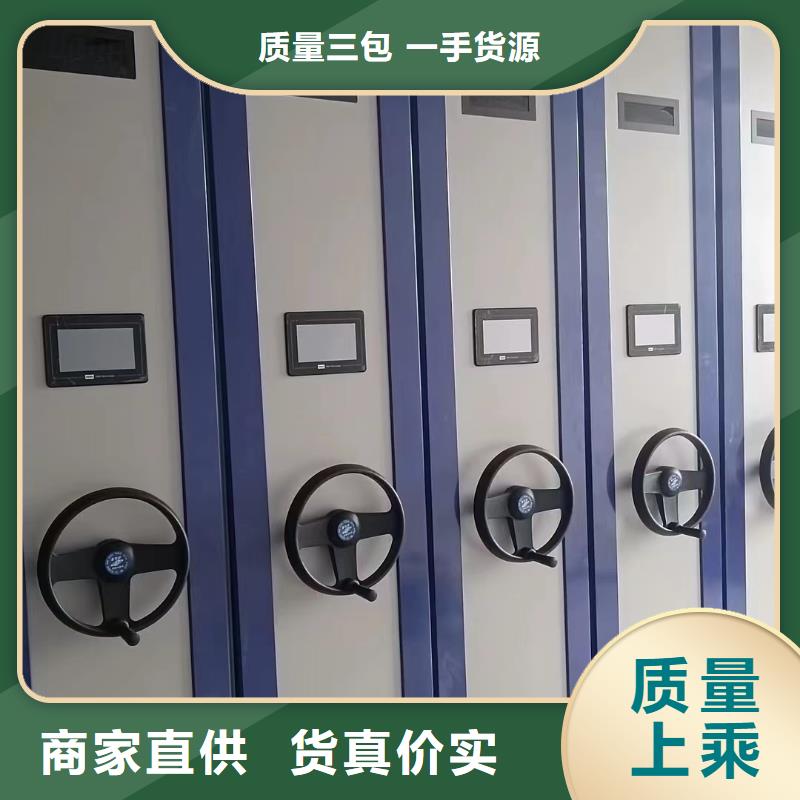 密集柜总厂