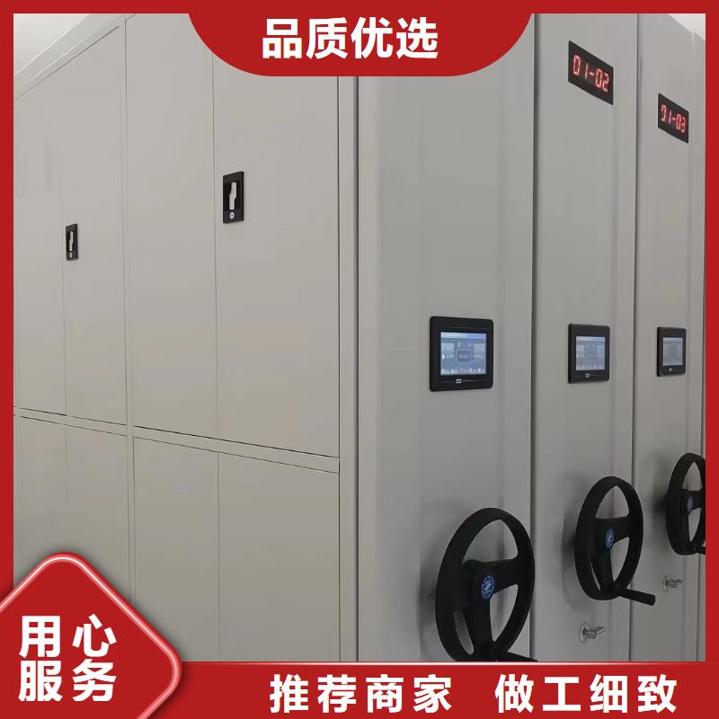 档案密集柜性能
