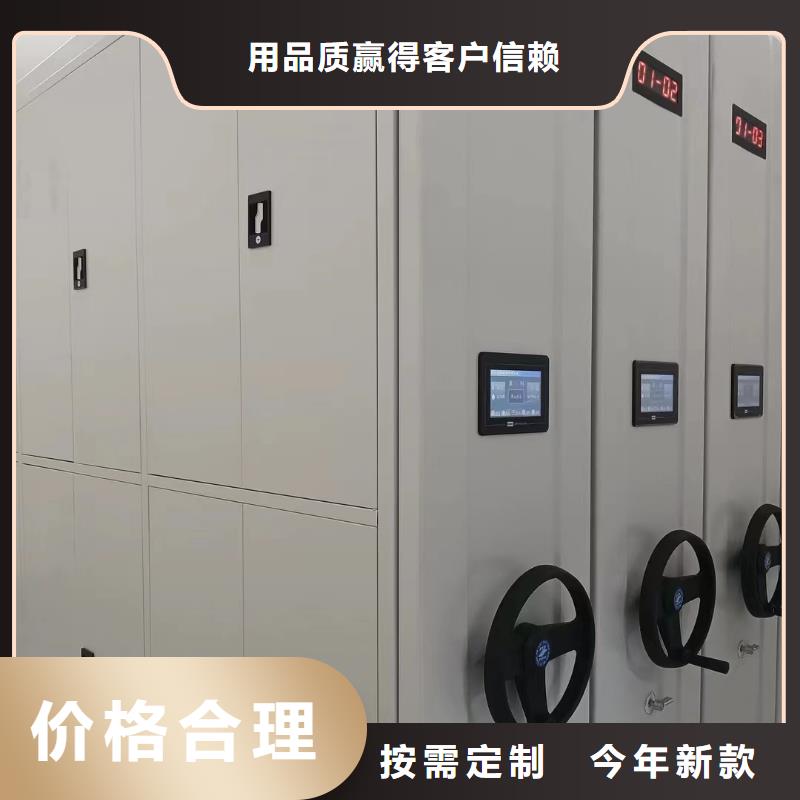 *密集柜订制&密集柜