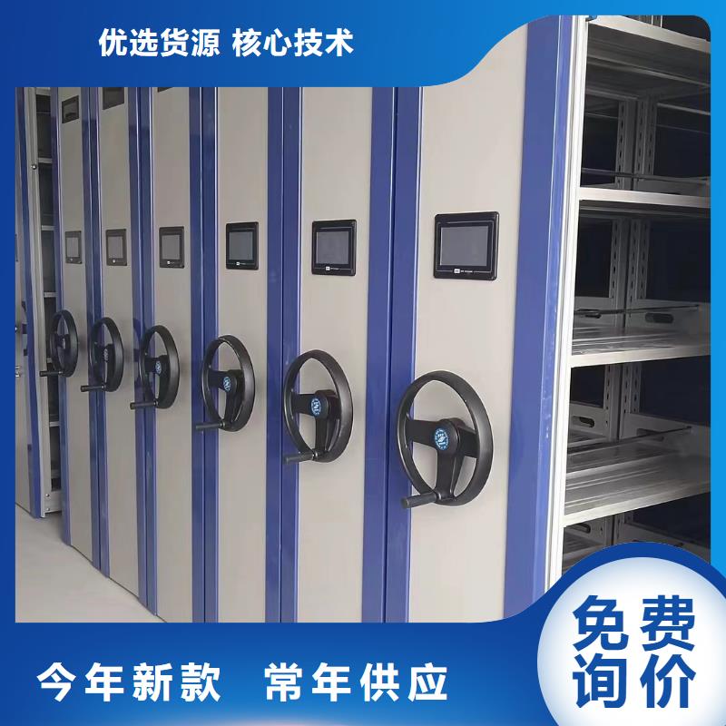 全封闭密集柜一般多高