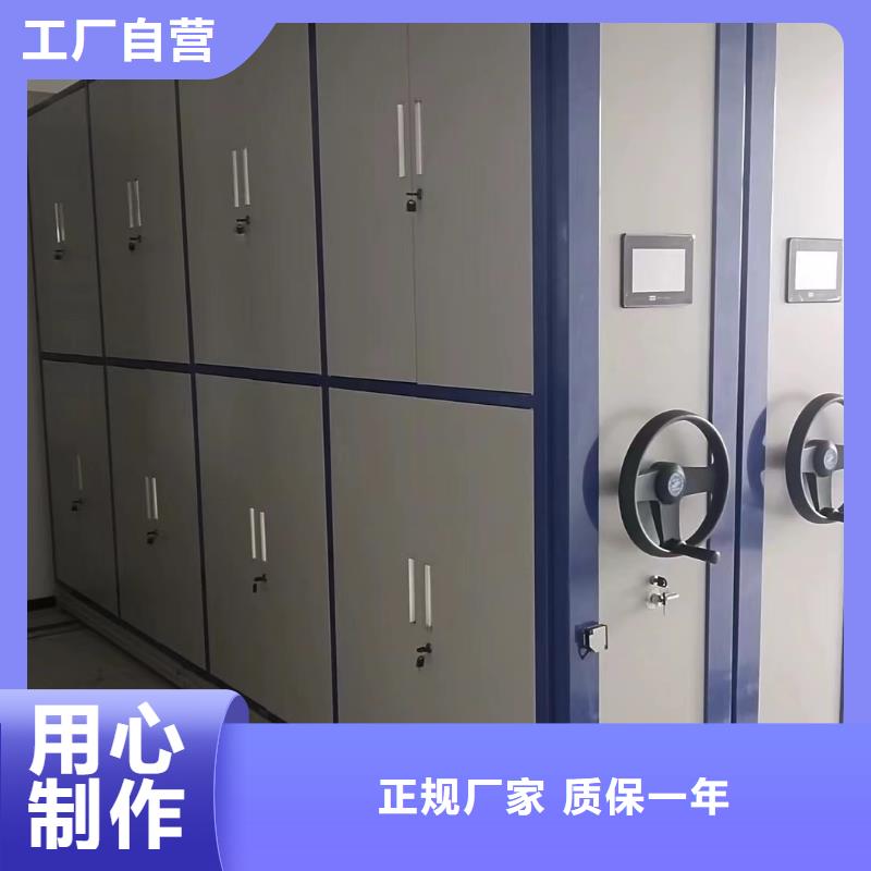 电动密集架厂家