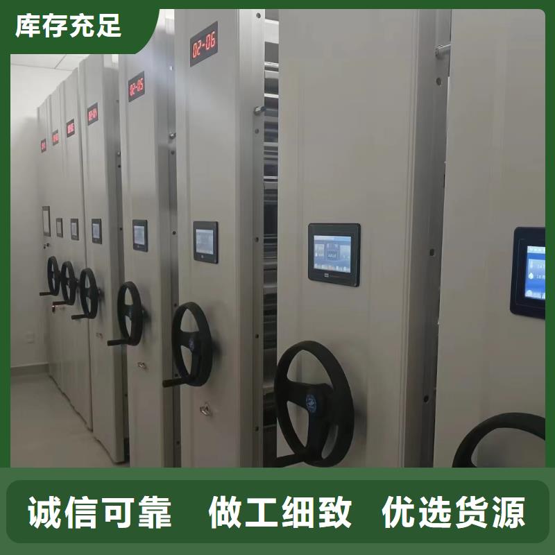 档案密集架总代(厂家直销）