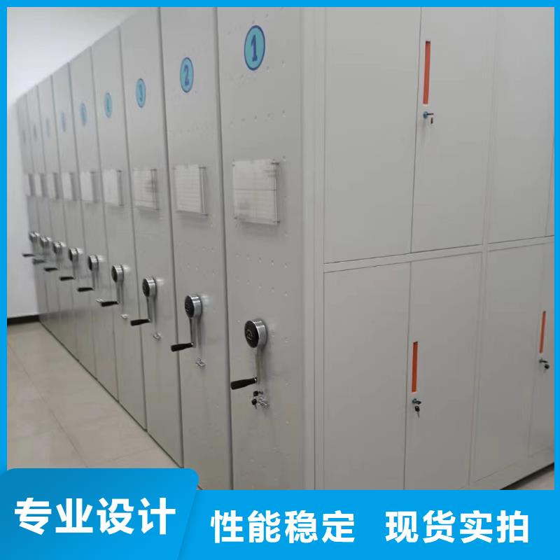手动密集柜生产厂家