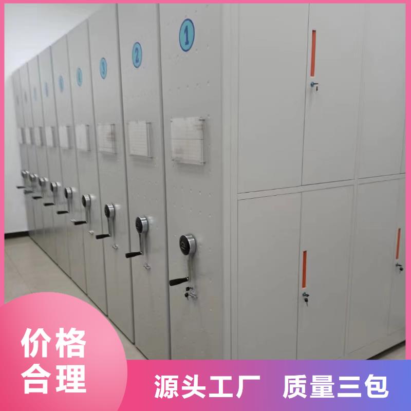 智能密集柜价格
