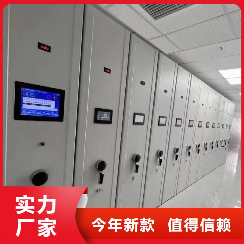 智能密集架厂家