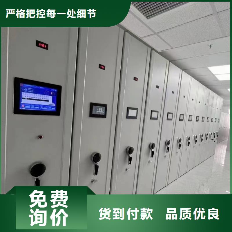 智能密集柜的价格