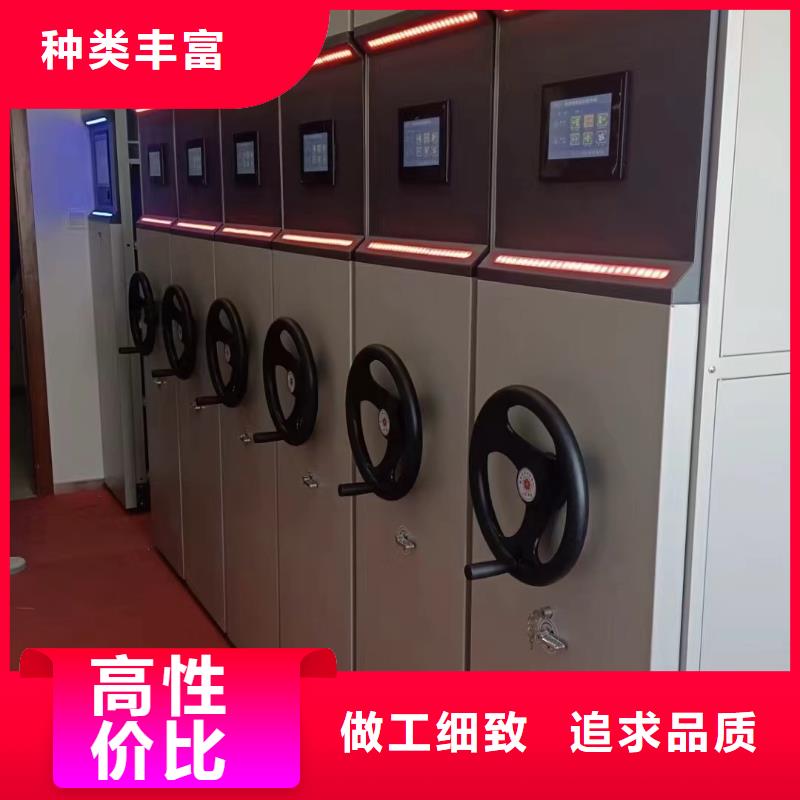 密集柜厂家