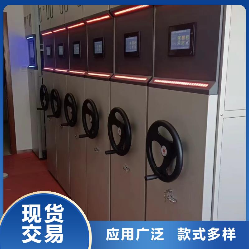 档案密集架价格
