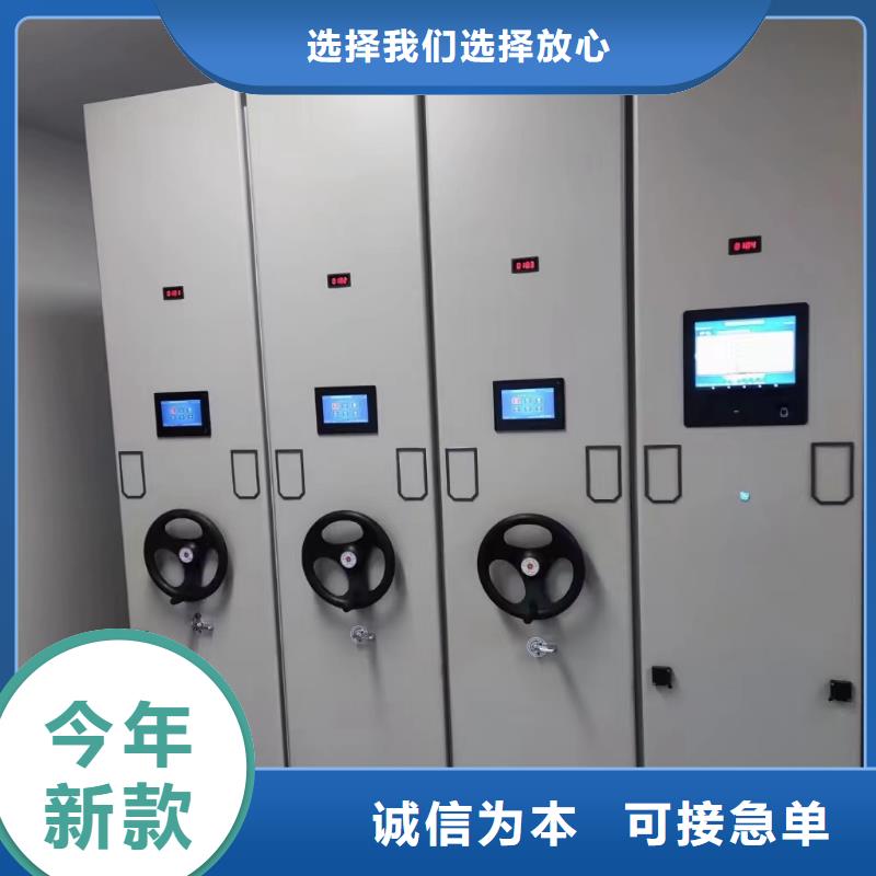 智能密集柜的价格