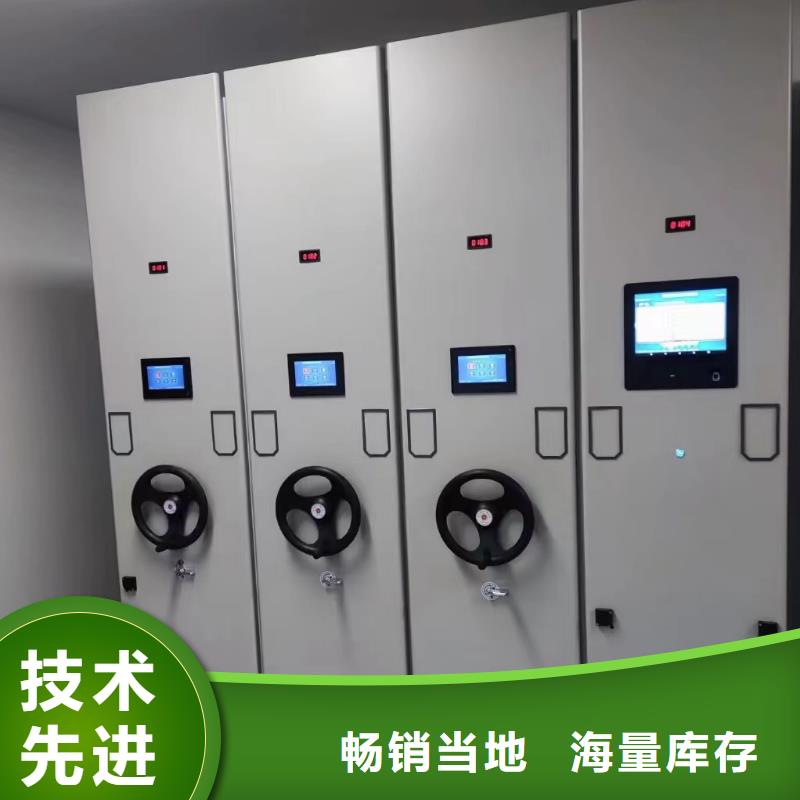 密集架总厂
