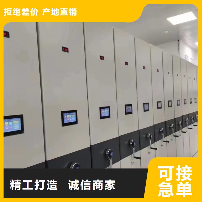手动密集架办事处、手动密集架搬迁拆装