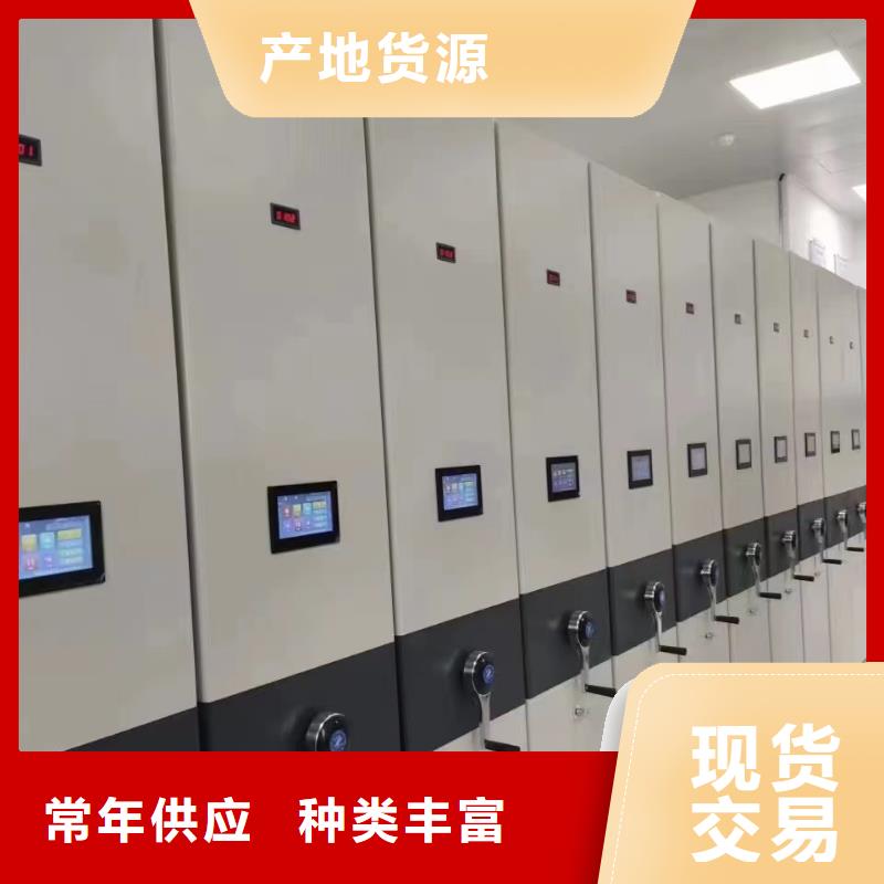 密集柜多少钱一组