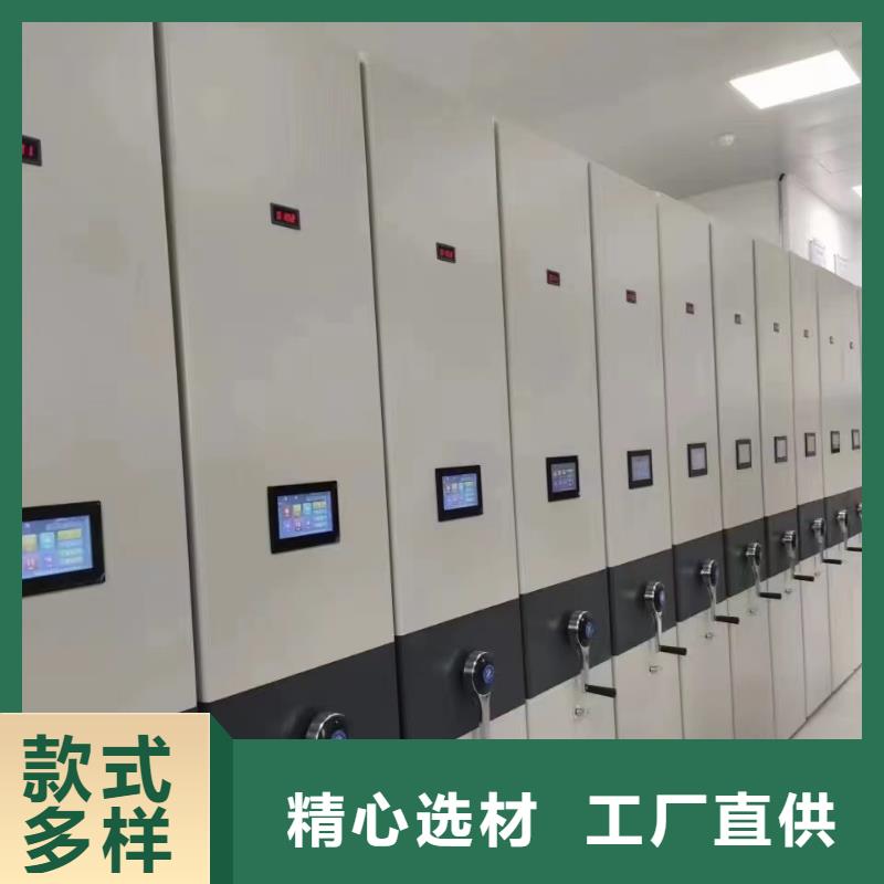 《XQ-01》档案密集柜生产厂家