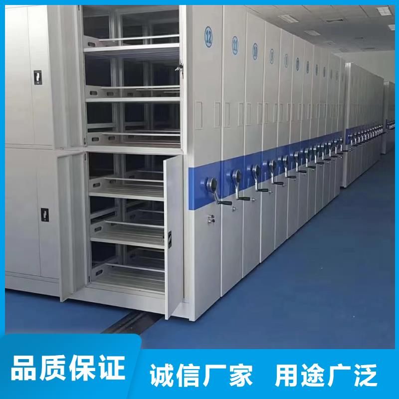 《鑫泉》档案密集柜厂家