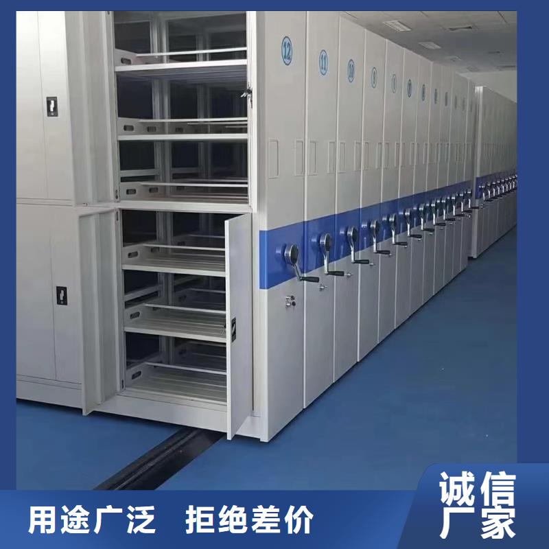 密集档案架圆盘(厂家直销）