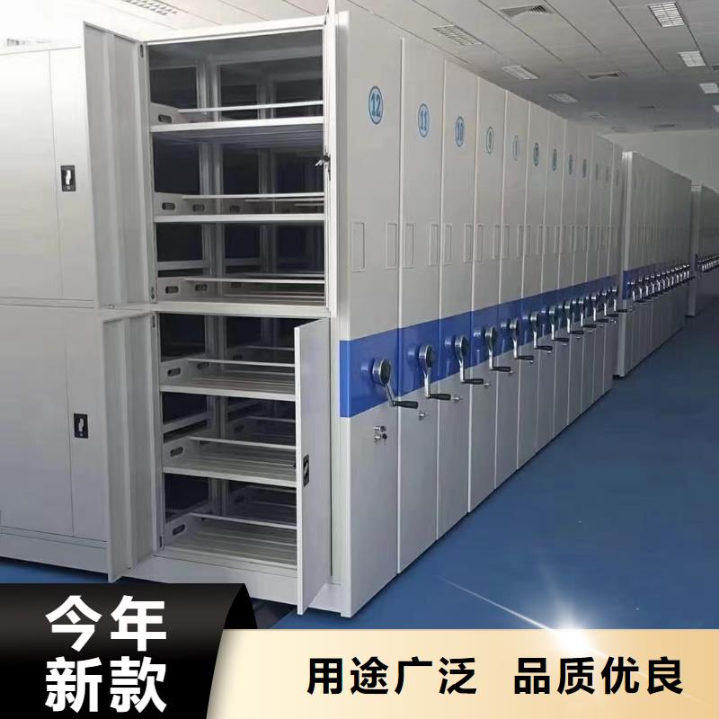 档案柜咨询厂家